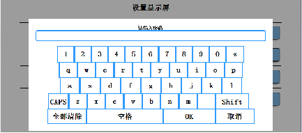 電能質(zhì)量權限管理及設置
